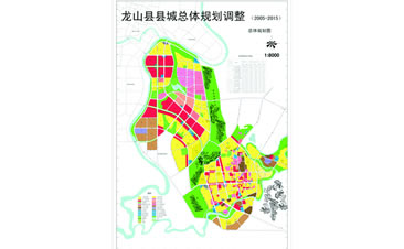 龙山县县城总体规划调整