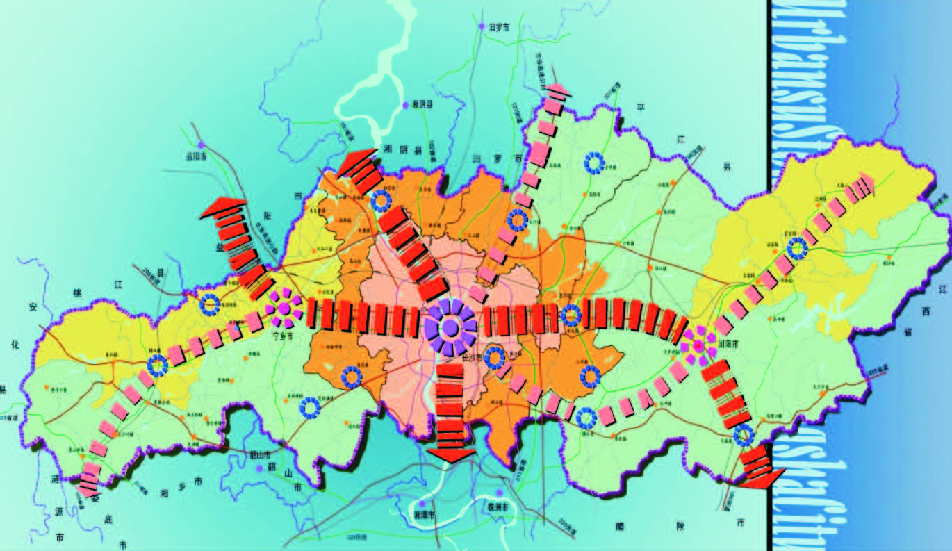 长沙市市域城镇体系规划